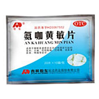 氨咖黃敏片( 敖東延邊藥業(yè))