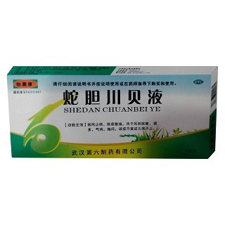 蛇膽川貝液(怡圓康)