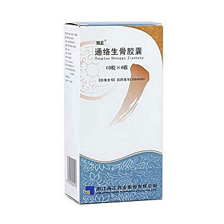 通絡(luò)生骨膠囊