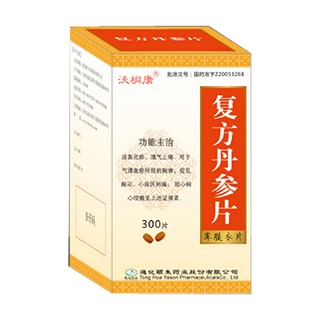 復(fù)方丹參片(頤生)