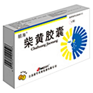 柴黃膠囊(恩華)