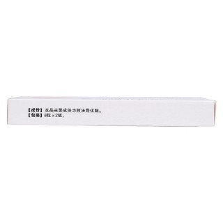 阿法骨化醇膠囊(康臣) 阿法骨化醇膠囊(康臣)
