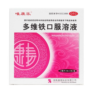 多維鐵口服溶液價(jià)格