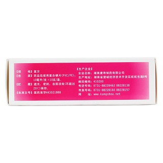 多維鐵口服溶液(唯康樂)
