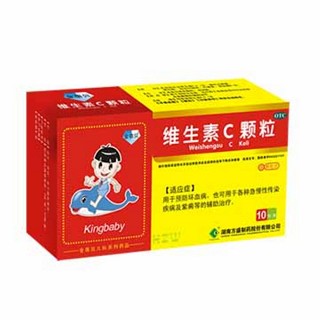 維生素c顆粒(方盛) 維生素c顆粒(方盛)