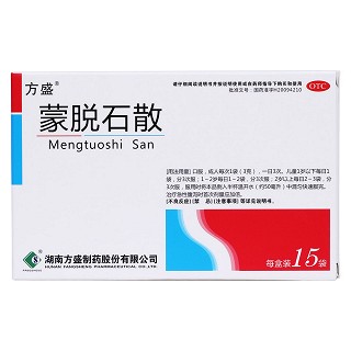 蒙脫石散(方盛)