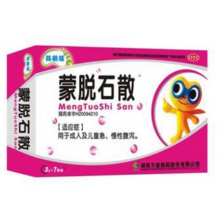 蒙脫石散(方盛)