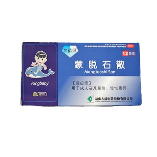 蒙脫石散(金蓓貝)