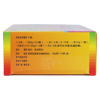 賴氨酸維B12顆粒(金蓓貝) 賴氨酸維B12顆粒(金蓓貝)