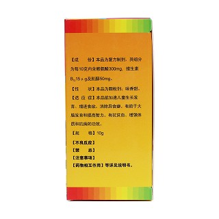 賴氨酸維B12顆粒(10g*14袋) 賴氨酸維B12顆粒(10g*14袋)
