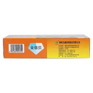 賴氨酸維B12顆粒功效作用廠家 賴氨酸維B12顆粒功效作用廠家