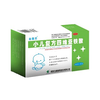 小兒復方四維亞鐵散(金蓓貝)