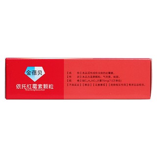 依托紅霉素顆粒(金蓓貝) 依托紅霉素顆粒(金蓓貝)