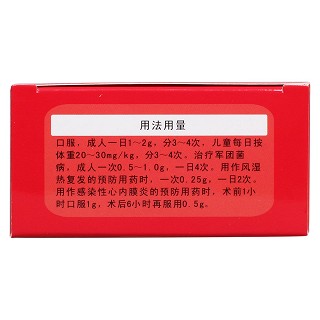 依托紅霉素顆粒功效作用廠家 依托紅霉素顆粒功效作用廠家