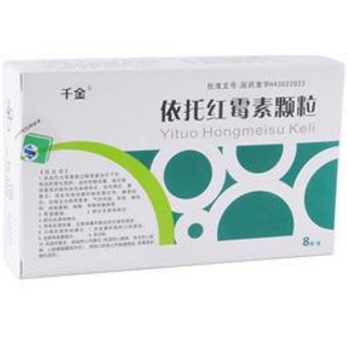 依托紅霉素顆粒(千金)