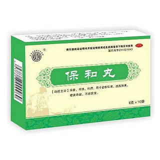 保和丸(金鴻堂)