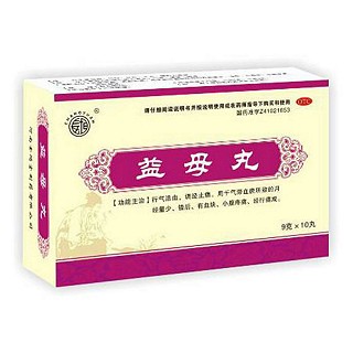 益母丸(金鴻堂)