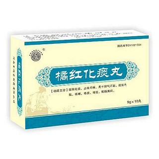 橘紅化痰丸(金鴻堂) 橘紅化痰丸(金鴻堂)