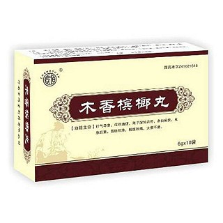 木香檳榔丸(金鴻堂)