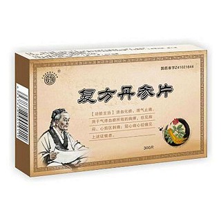 復(fù)方丹參片(金鴻堂)