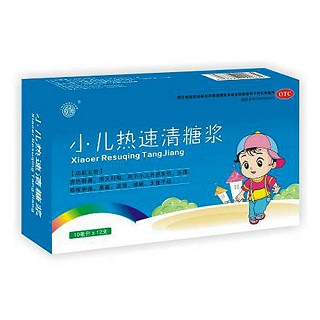 小兒熱速清糖漿(金鴻堂)