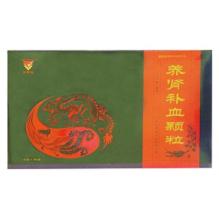 養(yǎng)腎補(bǔ)血顆粒(紅珊瑚)