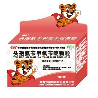 頭孢氨芐甲氧芐啶顆粒(方盛)