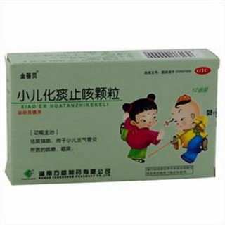 小兒化痰止咳顆粒(金蓓貝)