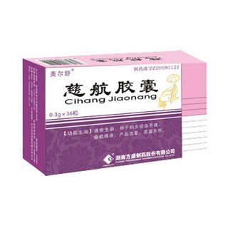 慈航膠囊(美爾舒)