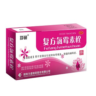 復(fù)方氯霉素栓(舒研)