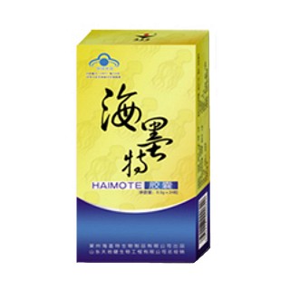 海墨特膠囊