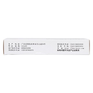 蓮芝消炎片功效作用廠家 蓮芝消炎片功效作用廠家