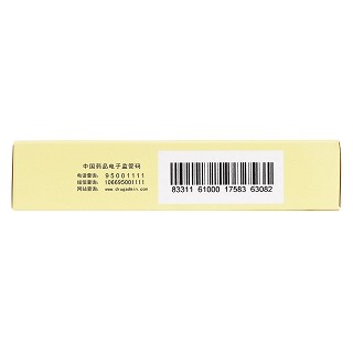 珍珠胃安丸(16袋) 珍珠胃安丸(16袋)