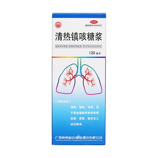 清熱鎮(zhèn)咳糖漿價(jià)格 清熱鎮(zhèn)咳糖漿價(jià)格