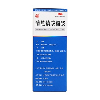 清熱鎮(zhèn)咳糖漿(120ml) 清熱鎮(zhèn)咳糖漿(120ml)