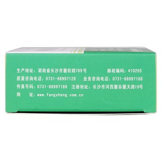 腫節(jié)風(fēng)分散片(0.5g*36片/盒) 腫節(jié)風(fēng)分散片(0.5g*36片/盒)