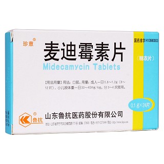 麥迪霉素片(魯抗) 麥迪霉素片(魯抗)