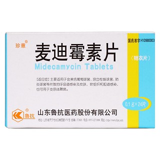 麥迪霉素片價格 麥迪霉素片價格
