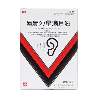氧氟沙星滴耳液功效作用廠家 氧氟沙星滴耳液功效作用廠家