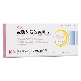 鹽酸頭孢他美酯片(珍良)