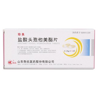 鹽酸頭孢他美酯片價格 鹽酸頭孢他美酯片價格