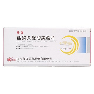 鹽酸頭孢他美酯片功效作用廠家 鹽酸頭孢他美酯片功效作用廠家
