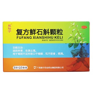 復(fù)方鮮石斛顆粒 價(jià)格 復(fù)方鮮石斛顆粒 價(jià)格