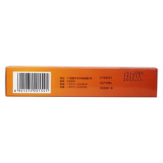復(fù)方鮮石斛顆粒 (5g*10袋) 復(fù)方鮮石斛顆粒 (5g*10袋)