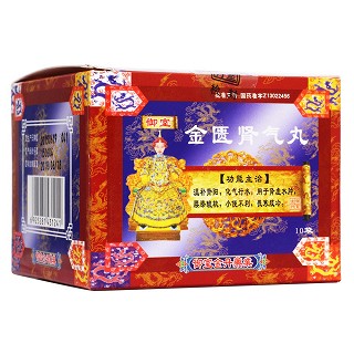 金匱腎氣丸(御室)