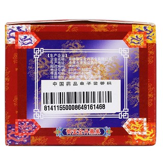 金匱腎氣丸(5g*10袋) 金匱腎氣丸(5g*10袋)