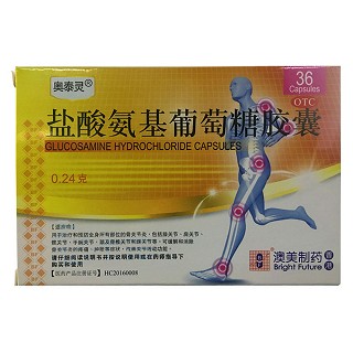 鹽酸氨基葡萄糖膠囊 鹽酸氨基葡萄糖膠囊