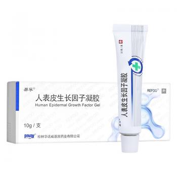 人表皮生長(zhǎng)因子凝膠(易孚)