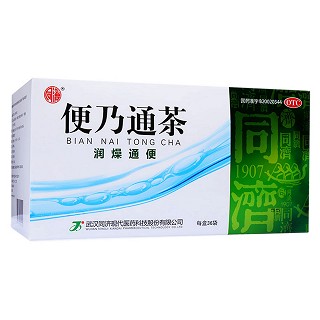 便乃通茶(同濟(jì))