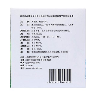 便乃通茶價格